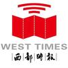 西部时报