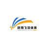 飞羽羽毛球馆官方号