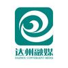 达州融媒