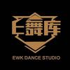 太原E舞库街舞流行舞体育场店