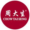 周大生珍熙悦珍珠专卖店