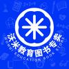 华夏沃米教育图书专卖店