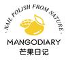 芒果日记MANGO DIARY