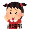 香菜巨难吃