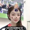 lucky^^源源🌈🌈