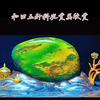 石画石意～长沙赏石文化传播