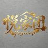 悦家团购