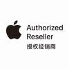 Apple授权店(盘州市亦资街店)