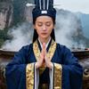 慧远师姐