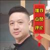 项目相互帮☎创改多渠销