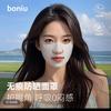 boniu运动户外