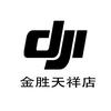 DJI大疆青岛金胜百脑汇授权网点