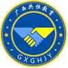 广西共恒教育高考志愿填报服务中心