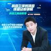 抚顺科目三田教练
