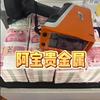 阿宝贵金属