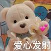 西瓜不圆（拼豆版）