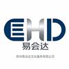 郑州易会达文化服务有限公司（会议租赁）
