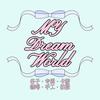 重庆MY Dream World