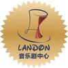 LANDON英语音乐剧