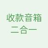 生涯电子