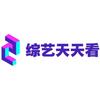 综艺天天看