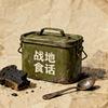 战地食话