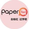 PaperRed