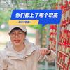朱老师讲中职升学