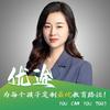 林老师谈升学