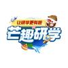 芒趣研学