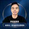 梦起航米校长谈升学