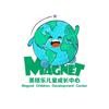 美格乐儿童成长中心