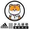 橙子老师adidas少儿运动中心