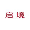 启境汽车｜长春硅谷大街用户中心