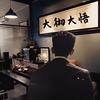 视频攻略教程✌️