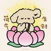 好运常伴富贵花开🌸