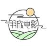 羽欣电影