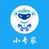 小专家智能科技
