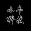小牛科技