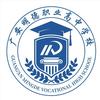 广安明德职业高中学校——招办