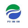 漯河投资集团丹澧缘饮品店