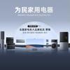 为民电器