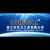 制冷工具找东力