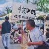 澧县小杨哥数码（专业二手机）
