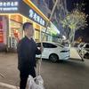 固始县名酒回收馆