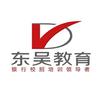 东吴教育