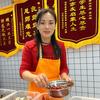 李三姐卤味熟食