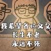 小游真不会画画