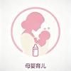 硕士妈妈聊孕产