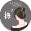 ༊ღ越努力᭄越幸运꧔ꦿ᭄💞